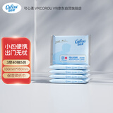 可心柔 （V9 COROU）抽纸 保湿纸巾 3层40抽*5包S码 便携装 云柔巾