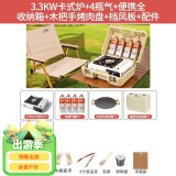 北岳卡式炉户外野外炉具炊具便携式卡磁瓦斯炉火锅燃气罐炉煤气灶套盒 炉+4瓶气+箱+烤肉盘+挡风板+配件