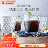 WMF 福腾宝玻璃杯 菱纹玻璃水杯 家用饮水杯套装 菱纹拿铁杯四件套 菱纹玻璃杯四件套