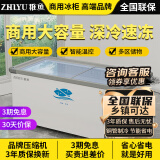 稚鱼冰柜商用展示柜冷藏保鲜柜 冷冻柜弧面雪糕柜保鲜冷冻冷藏展示柜 商用岛柜超市冷冻柜 1.0米【变频节能省电40%】228升