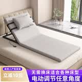 寻尚品电动起床辅助器卧床老人家用护理升降床垫自动起身神器电动起背器 长尺寸-无扶手-电动遥控 宽度90CM