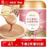 福东海  红豆薏米山药茯苓粉600g 滋补祛代餐粉营养早餐食品湿胃即冲 
