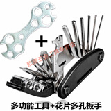 美克杰16合1内六角组合修理工具多功能工具套装自行车便携式修车工具 【】加强款折叠工具+扳手1个 网红【一体式多功能螺丝刀】