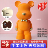 智扣（ZHIKOU）存钱罐暴力熊大摆件上色储蓄罐装饰品工艺品生日儿童520礼物 桔色28cm高【隐藏式取钱口】
