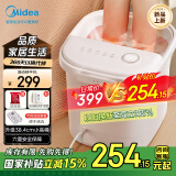 美的（Midea）泡脚桶按摩足浴盆加热自动按摩洗脚盆泡脚盆恒温高深桶生日送父母长辈ZL305极地白