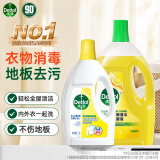 滴露（Dettol）衣物除菌液柠檬1.5L+地板清洁剂柠檬2L