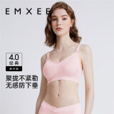 嫚熙（EMXEE）哺乳内衣孕妇文胸喂奶前开扣聚拢有型怀孕期胸罩 【蜜桃粉】经典聚拢款聚拢防下垂 M