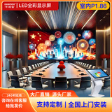 卡迪富（KAWDEN） P1.86 led显示屏室内全彩屏小间距无缝拼接高清大屏幕展厅会议室监控报告厅商用背景1㎡
