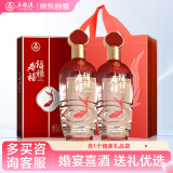 五粮液股份 福禄寿禧经典 浓香型白酒 52度500mL*2瓶礼盒婚宴宴请送礼