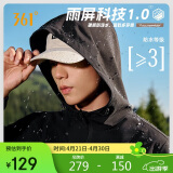 361°外套男士春秋季防泼水夹克风衣运动休闲连帽长袖上衣652434602D-7