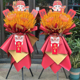 鲜花速递开业花篮一个或一对乔迁商务迎宾开张大麦庆典麦穗上门 财神爷款（500支大麦）单个售价