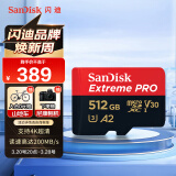 闪迪（SanDisk）512GB TF（MicroSD）内存卡 A2 4K V30 U3 C10 至尊超极速移动存储卡 读速200MB/s 写速140MB/s