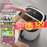 蓓慈(beici)电动加热足浴盆自动按摩洗脚盆泡脚桶恒温冲浪足浴器家用易收纳送爸妈送长辈生日礼物517B