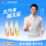 大窑汽水小窑果汽冻梨凤梨蜜桃荔枝果味碳酸饮料450ml 凤梨*9瓶