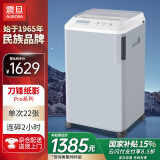 震旦AURORA 4级保密办公商用碎纸机（单次22张 持续120分钟 36L 可碎卡、光盘) AS2236CD