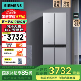 西门子（SIEMENS）478升十字对开门四开门冰箱家用大容量 变频 混冷无霜 家用电冰箱 KM47EA06TI 银色