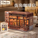 Cutebee街角咖啡店DIY小屋立体木质积木女生日拼图女孩生日毕业礼物 
