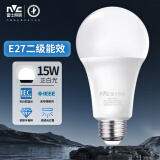 雷士（NVC）LED球泡灯泡e27大螺口家用商用大功率高亮节能15瓦白光 二级能效