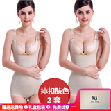 KJ【2件装】薄后脱式无痕束腹连体塑身衣产后束身内衣易哺乳减肚子 排扣肤色2件 XS【建议体重80-105斤】