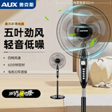 奥克斯电风扇落地扇家用风扇五叶摇头定时立式风扇 宿舍节能省电办公室大风量客厅座地扇 20英寸机械五叶四档定时款 加长线3.5米