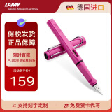 凌美（LAMY）钢笔签字笔 生日节日礼物学生成人练字文具 德国进口 狩猎系列墨水笔 粉色 EF0.5mm
