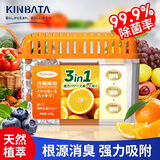 KINBATA冰箱除味盒除味剂高效除臭剂活性炭食物防串味香橙味160g