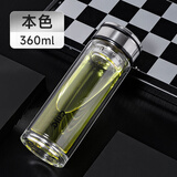 希乐（cille）玻璃杯双层玻璃水杯男士商务带茶隔大茶水分离杯便携创意泡茶杯 本色（加厚）360ml