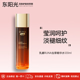 乳娜（RUNA）东阳光冬虫夏草原液精华五件套 护肤品礼盒 乳液精华面霜眼霜套盒 虫草玻色因【精华水120ml】