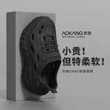 奥康（Aokang）洞洞鞋男士夏季户外防滑透气不臭脚开车休闲海边沙滩凉鞋男外穿 黑色 45 【适合44码】