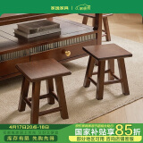 家逸实木凳子沙发凳新中式茶几凳客厅换鞋凳简约小板凳垫脚凳