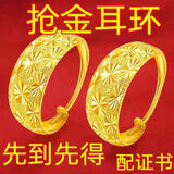 大捡漏正品24纯真沙金耳环女气质满天星素圈耳圈黄金色高档耳坠 旺夫*招财*满天星耳环3.518克[