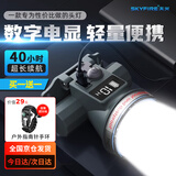 天火头灯强光超长续航锂电池超亮远射头戴式充电军防水矿灯钓鱼电筒