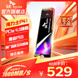 SK HYNIX海力士SSD固态硬盘P41 M.2接口 NVMe协议 PCIe4.0*4  台式机笔记本PS5游戏扩展电竞AI电脑配件硬盘 500GB【P41旗舰】+赠散热螺丝套装