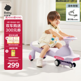babycare扭扭车防侧翻儿童溜溜车音乐摇摇车滑行玩具车-黎空紫21首音乐款