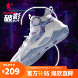 乔丹篮球鞋破影3elite巭回弹减震耐磨夏季透气运动球鞋