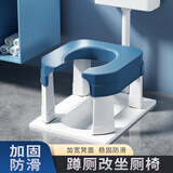 雅高坐便凳 家用蹲厕简易坐架孕妇老人坐便椅厕所凳子蹲便改坐便器