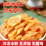 知吃甄选无骨鸡爪生鲜美食柠檬酸辣无骨鸡爪500g即食去骨凤爪