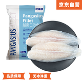 良满鲜 越南巴沙鱼柳净重3斤 欧标 鱼类生鲜低脂轻食 源头直发