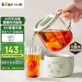 小熊（Bear）迷你养生壶养生杯 电炖杯电热杯煮花茶壶烧水壶办公室杯子0.4L全玻璃杯体YSH-F04E1