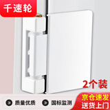 千速轮塑钢门窗户合叶卫生间平开窗铰链 小板合页【2个装】