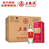 五粮液 交杯 浓香型白酒 52度 375ml*6 原箱 新老包装随机