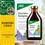 SALUSSalusFloradix德国莎露斯铁元骨骼健康骨元口服液维c维生素b 德国版骨元液体钙镁锌口服液500ml 1盒装