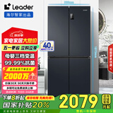 统帅（Leader）海尔智家出品469升变频十字对开门四开门T型超薄家用电冰箱一级能效BCD-469WGLTDEDBX国家补贴20%