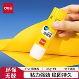 得力(deli)36g高粘度PVP固体胶水 无甲醛快干耐用胶棒 强力粘接 学生文具 单支凑单 办公用品 7093
