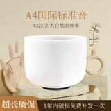 Ryan Dvan准音水晶钵颂钵音疗愈钵瑜伽冥想钵助眠静心钵音碗减压8寸颂钵 入门级水晶颂钵8寸A调