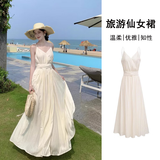 微光里2026春夏新款米白色吊带连衣裙女收腰显瘦沙滩裙海边度假长裙子 叠层开叉吊带裙白杏M码80-100斤