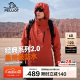 伯希和（Pelliot）[成毅同款]山野2.0冲锋衣男女三合一外套春秋夹克11340105红3XL