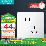 西门子（SIEMENS）开关插座面板 五孔二三强电墙面插座 无框面板86型 皓彩系列雅白 斜五孔插座二三插