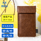 智优安手机屏蔽袋信号监听干扰隔绝设备定位隔离包孕妇防辐射盒器电磁套 棕色ZYA1015中号加大复古风
