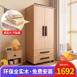 潼潼金果屋全实木衣柜儿童小衣柜纯实木卧室大衣橱小户型松木家具儿童衣柜 宽0.8米-卡通可爱风-两门衣柜 58CM深+200CM高【衣柜】